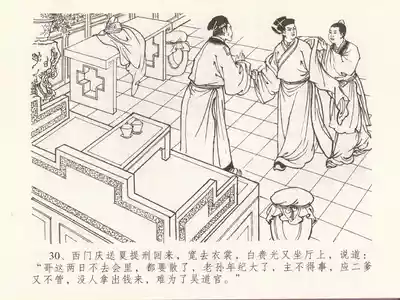 第34頁圖
