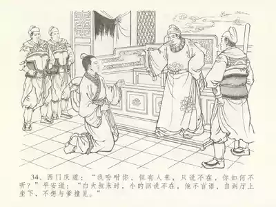 第38頁圖