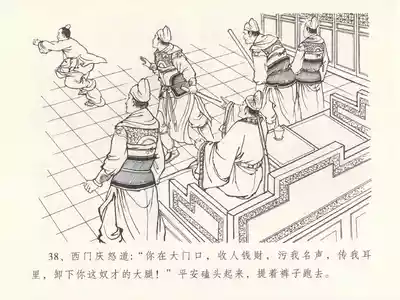 第42頁圖