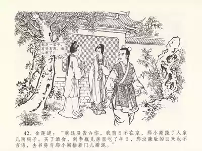 第46頁圖