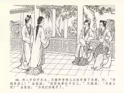 第50頁圖