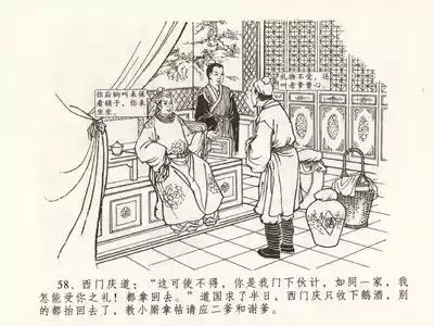 第62頁圖