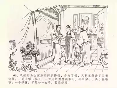 第70頁圖