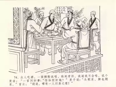 第78頁圖