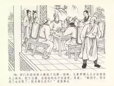 第82頁圖