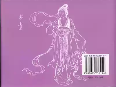 第90頁圖