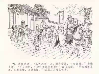 第26页图