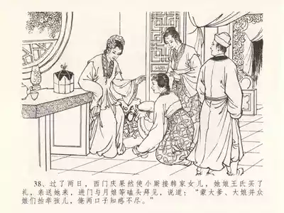 第42页图