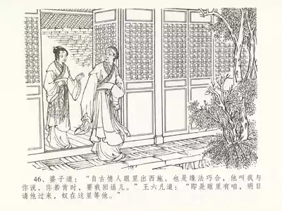 第50页图