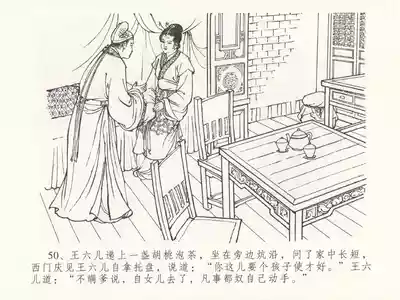 第54页图