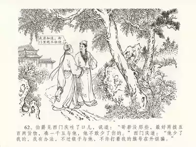 第66页图