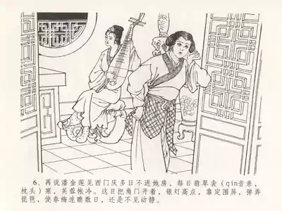 第10页图