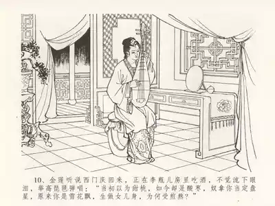 第14页图