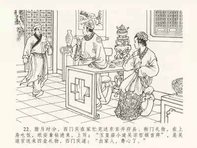 第26页图