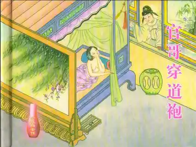 第2页图