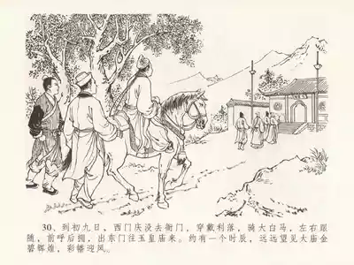 第34页图