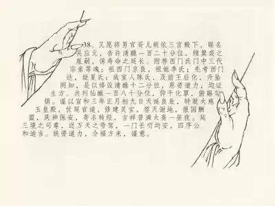 第42页图