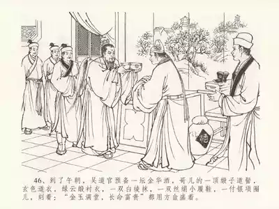 第50页图