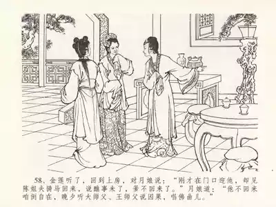 第62页图