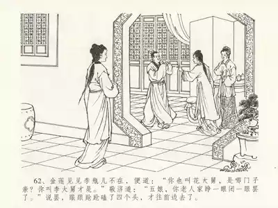 第66页图