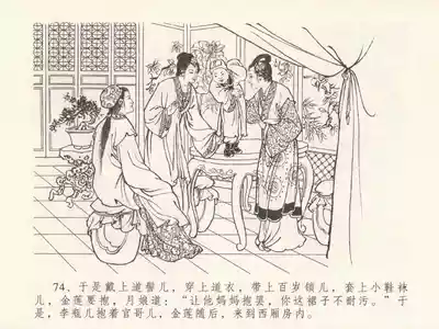 第78页图
