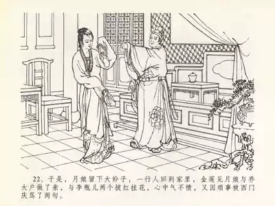 第26頁圖