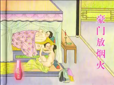 第2頁圖