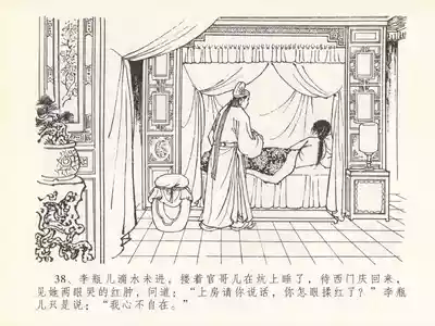 第42頁圖