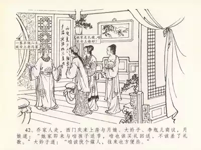 第46頁圖