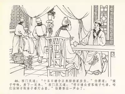 第50頁圖
