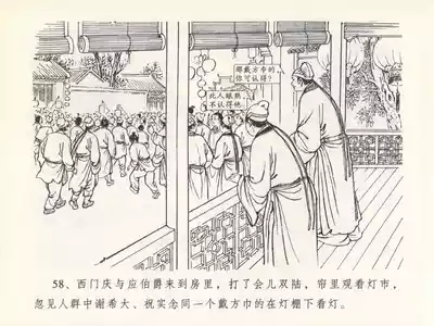 第62頁圖