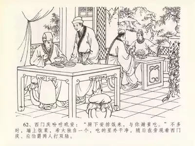 第66頁圖