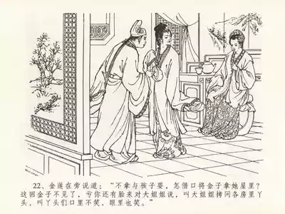 第26頁圖