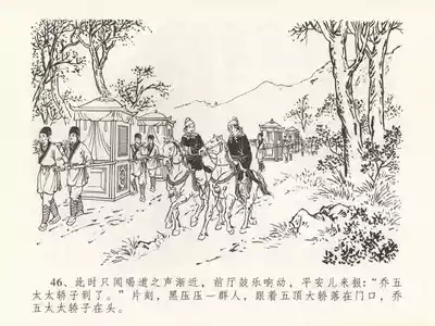 第50頁圖
