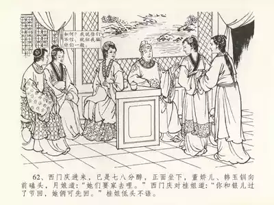 第66頁圖