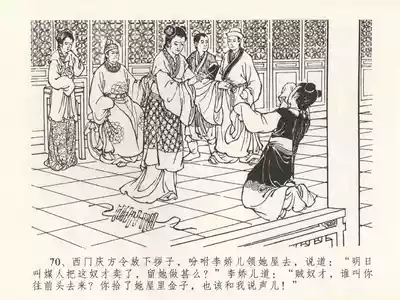 第74頁圖