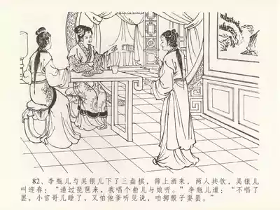 第86頁圖