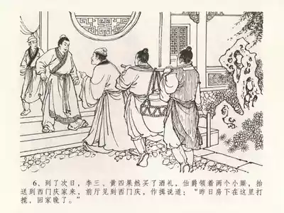 第10頁圖