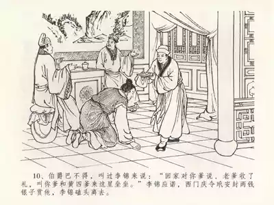 第14頁圖