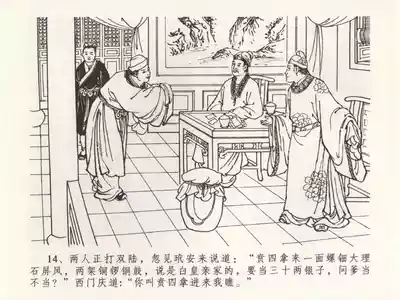 第18頁圖