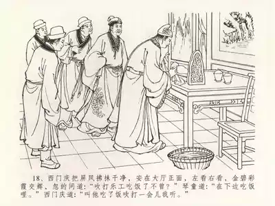 第22頁圖