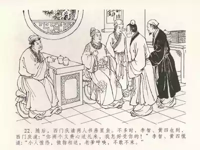 第26頁圖