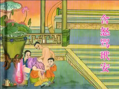 第2頁圖