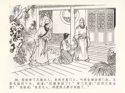 第30頁圖