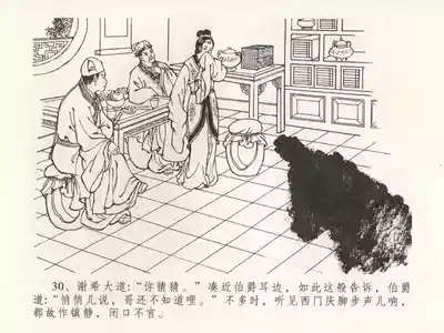 第34頁圖