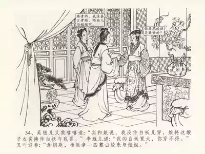 第38頁圖