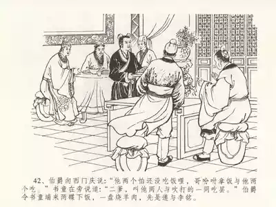 第46頁圖