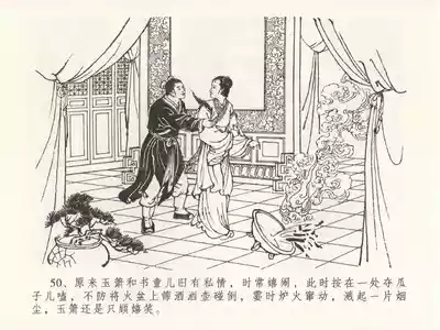 第54頁圖