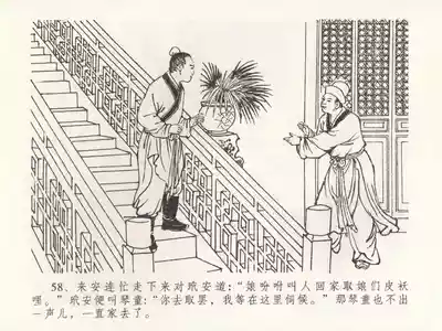 第62頁圖