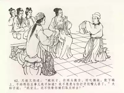 第66頁圖